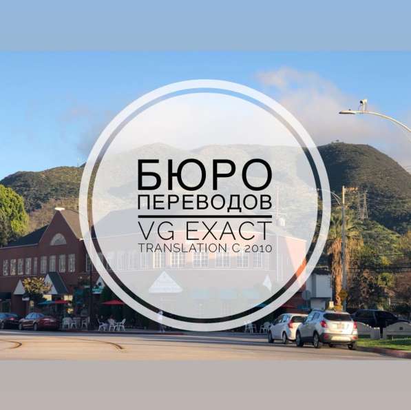 Перевод медицинской документации ИВРИТ-АНГЛИЙСКИЙ