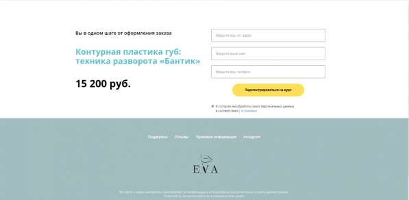 Техническое сопровождение онлайн-проектов: сайты, геткурс в Екатеринбурге фото 4