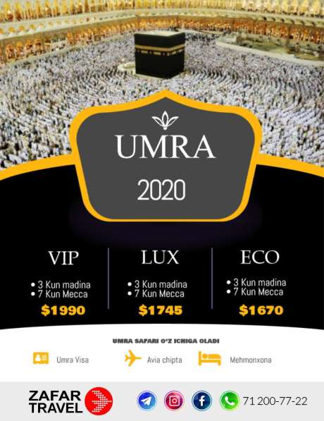 УМРА зиёрати в 