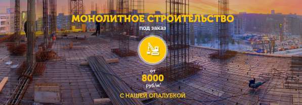 Капитальное строительство домов в Судаке