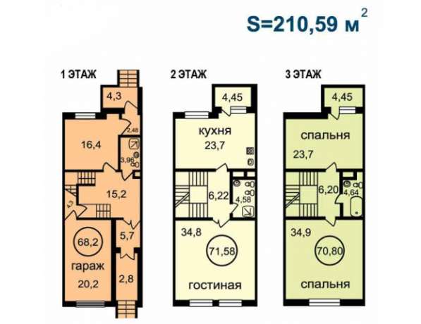 Продам четырехкомнатную квартиру в Красногорске. Жилая площадь 206,80 кв.м. Этаж 3. Дом кирпичный. 