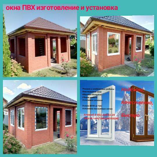 Установка откосов в Курске фото 9