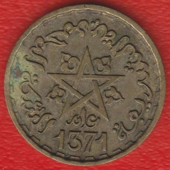 Марокко Французское 20 франков 1952 г. в Орле