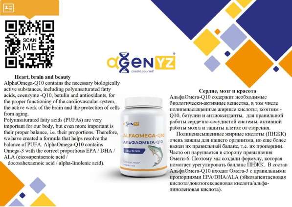 Спортивная компания AGenYZ в Москве фото 7