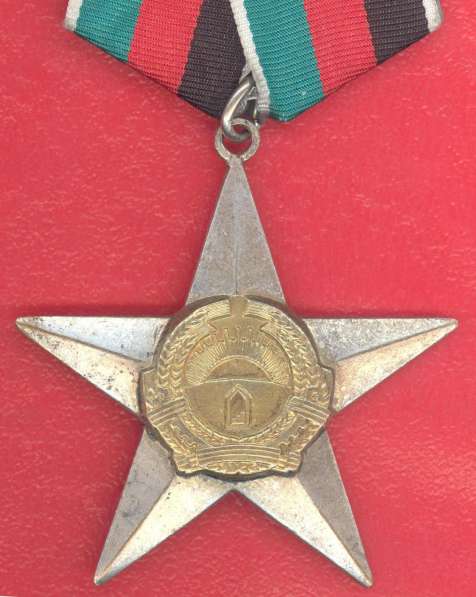 Афганистан орден Звезда 2 степени 2 тип обр. 1987 г