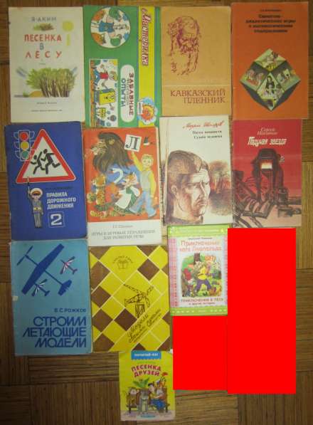 Детские книжки в Калининграде фото 10