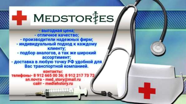 Продам сайт (интернет-бизнес)