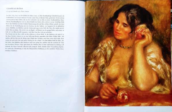 Auguste Renoir – Antie Richter, “Welt der Kunst” (немецкий) в 