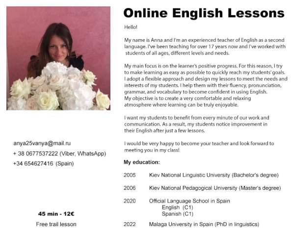 Уроки английского языка онлайн