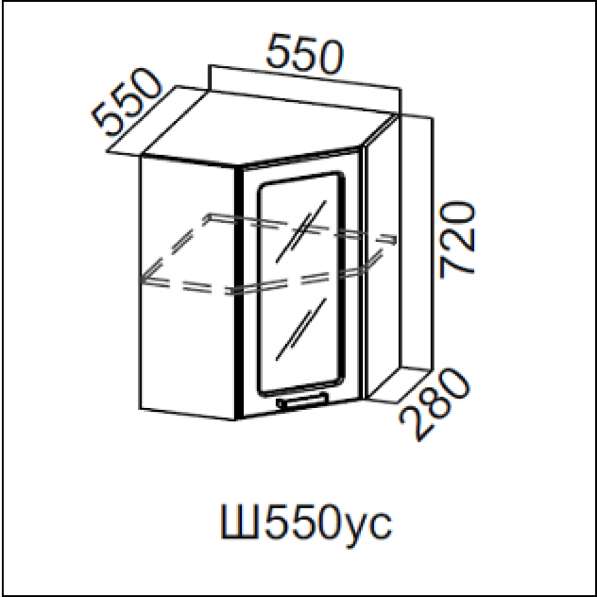 Шкаф угловой стекло 550 кухни Модерн