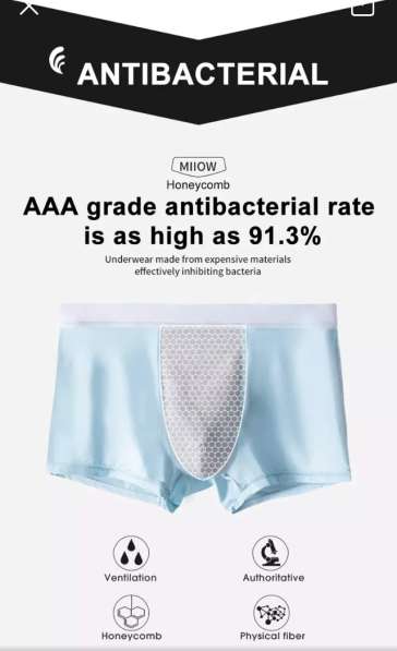 Xioami боксеры в Омске фото 5