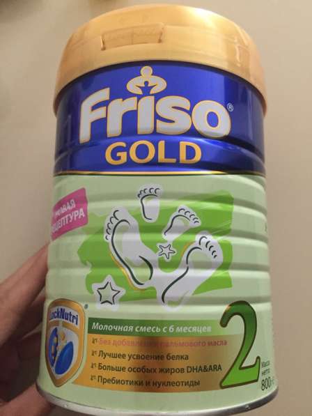Уфа Смесь Friso Gold 2 (800гр)