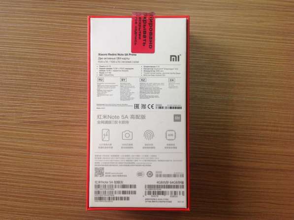 Xiaomi redmi Note 5A 64Gb в Самаре фото 3