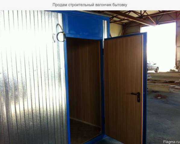 Строительная бытовка в Екатеринбурге фото 20