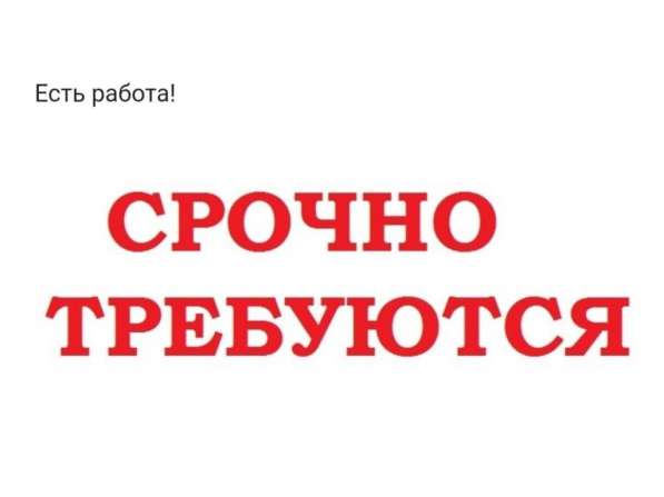 Требуются вентиляционщики в Пятигорске
