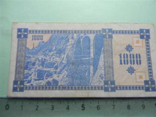 Банкнота.Республика Грузия.1000 купонов,1993г,1-ый вып,VF/XF в 