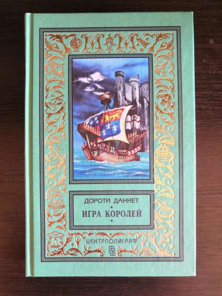 Книги в Калуге