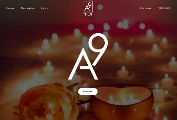 Продаю 4-летний сайт свадебного агентства! в Красноярске фото 18