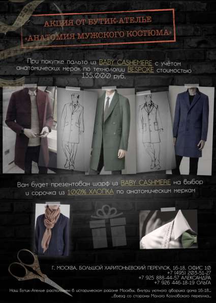 Презентация / Инфографика / Визитка / Логотип в Москве фото 68