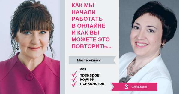 Мастер-класс «Я заявляю о себе»