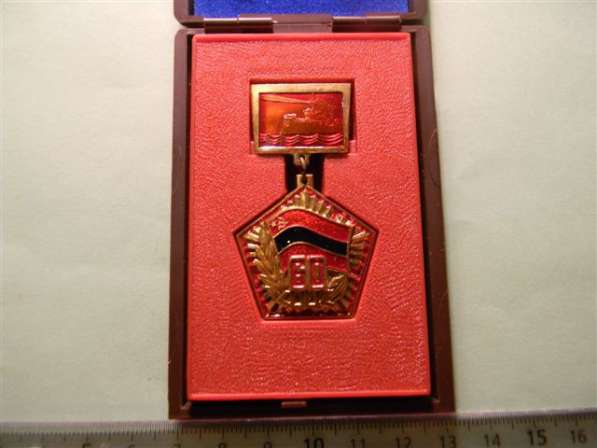 Памятная медаль 60 ՀՍՍՀ (Армянская ССР), латунь, ЛМД в фото 4