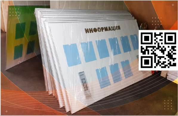 Выставочные и информационные стенды в Иркутске