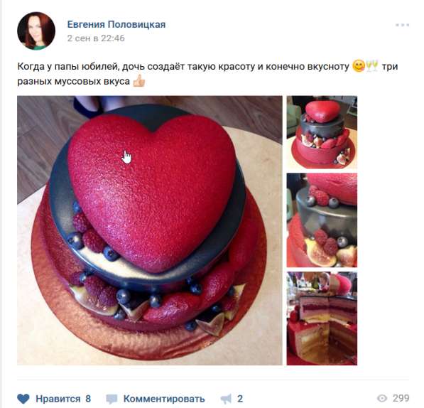 Торты на заказ в Москве