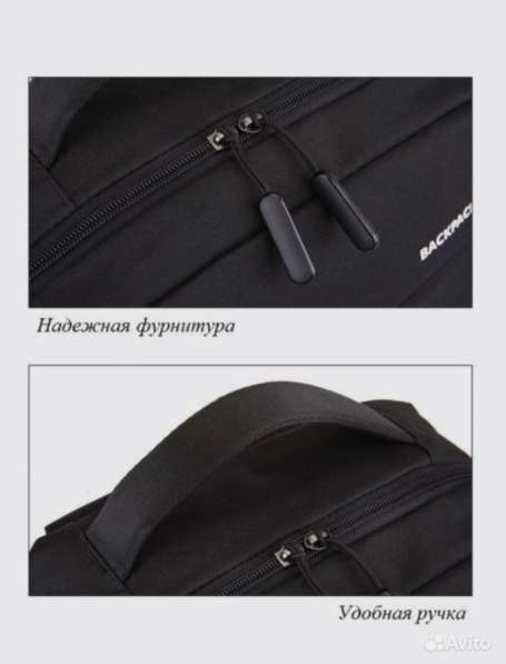 Рюкзак универсальный в Ярославле