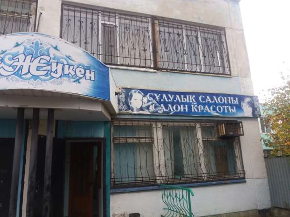 Помещени в здании бывшего детского сада в фото 15