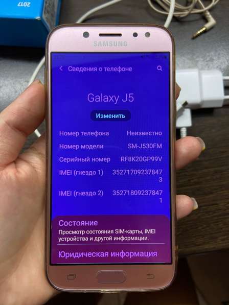 Телефон Samsung Galaxy J5 2017 в Москве фото 4