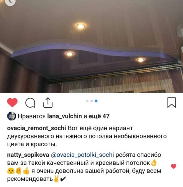 Натяжные потолки Сочи, Адлер в Сочи фото 5
