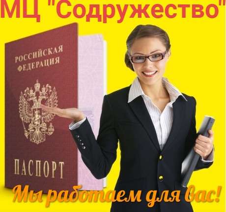 Юридические консультации