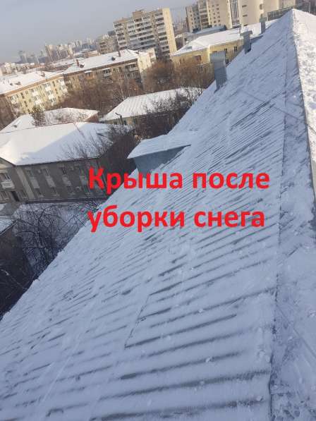 Промышленный альпинизм и высотные работы в Екатеринбурге фото 5