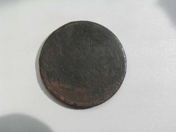Монета 5 Копеек 1875 год Россия в Москве