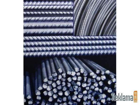 Арматура в Белгороде