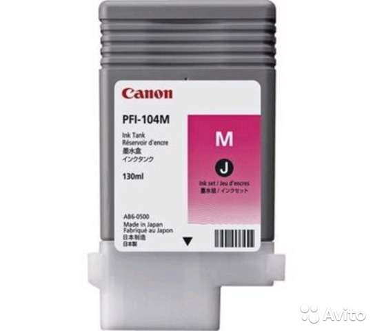 Картридж Canon PFI-104M Magenta