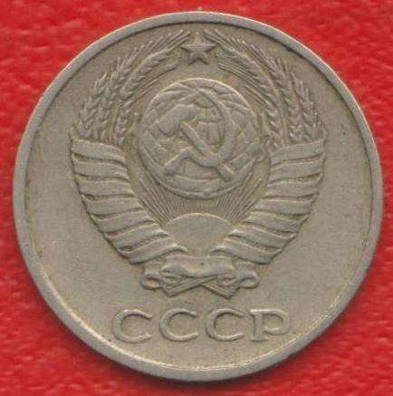 СССР 10 копеек 1961 г в Орле