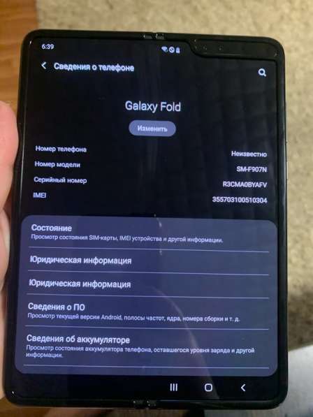Смартфон Samsung Galaxy Fold в Рязани фото 4