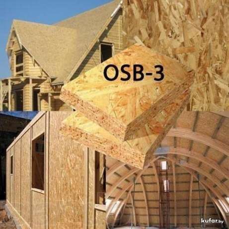 ОСБ плита (1, 25х2, 5) OSB-3 различные толщины в 