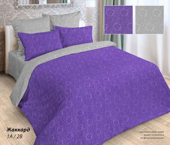 Комплекты Микросатин!!! в Иванове фото 29