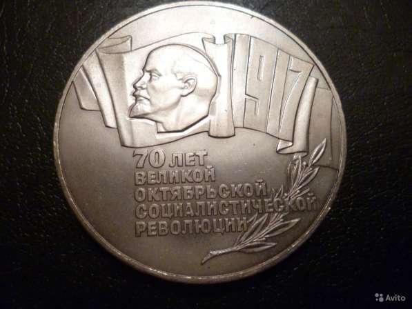 Комплект юбилейных монет СССР 64 шт