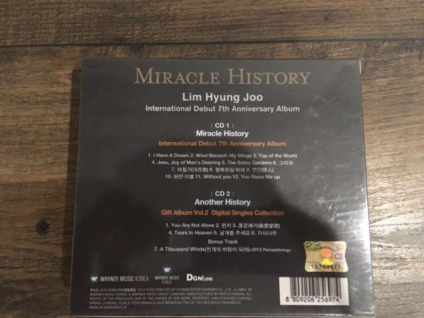 Lim Hyung Joo - Miracle History в Москве