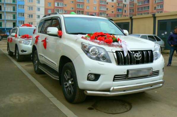 Toyota Land Cruiser Prado 150 для свадьбы. в Иванове