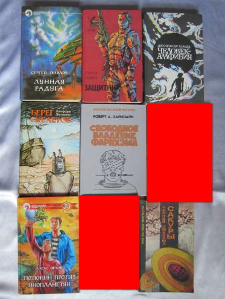 Книги в Калининграде фото 9