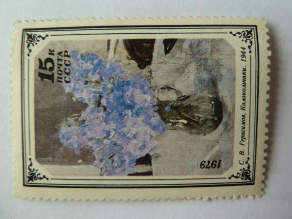 Продаю марки СССР, с доставкой за границу почтой России в Самаре фото 14