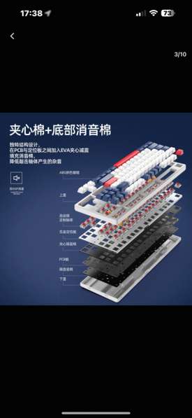 Проводная механическая игровая клавиатура в Москве фото 4