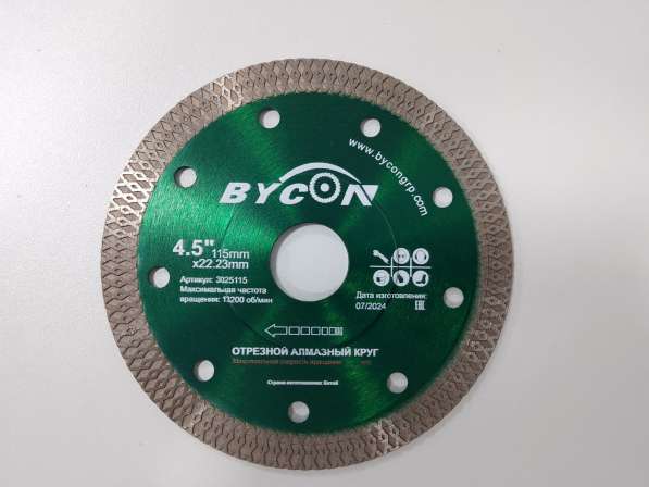 Диск отрезной Bycon алмазный D115mm по кафелю, 115х22