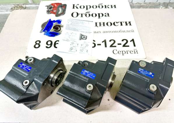 Коробка отбора мощности ZF 010. 062. 00175 OMFB в Челябинске фото 8