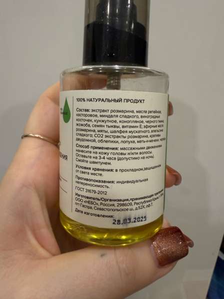 Продаю уход для волос!! в Краснодаре фото 6