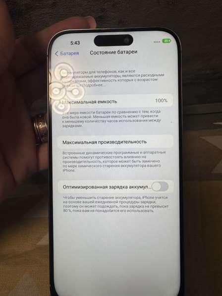Смартфон apple 16 pro max